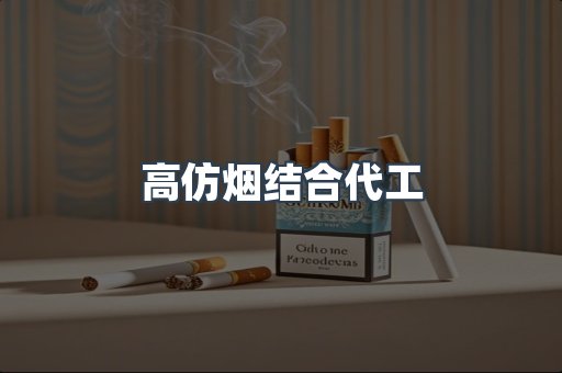 越南香烟系列